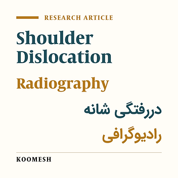 The importance of radiography after reduction of anterior shoulder dislocation