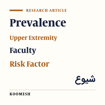Prevalence and associate risk factors of upper limb disorders in school teachers in Semnan (Iran)