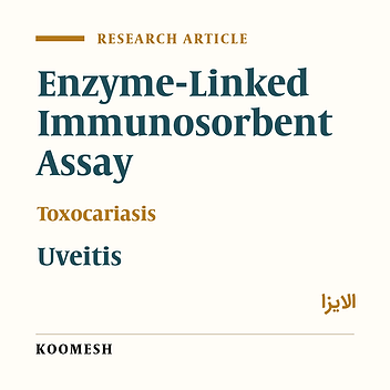 Toxocariasis antibody tittering in patients with uveitis