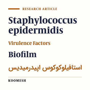 Staphylococcus epidermidis virulence factor and ability of macroscopic biofilm production