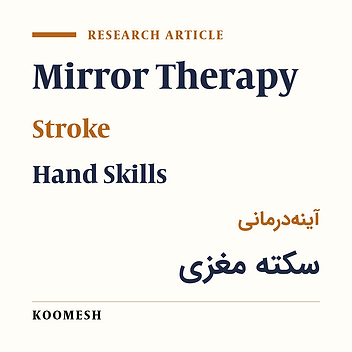 A comparetive study on the effects of mirror therapy and bilateral arm training  on hand function of chronichemiparetic patients