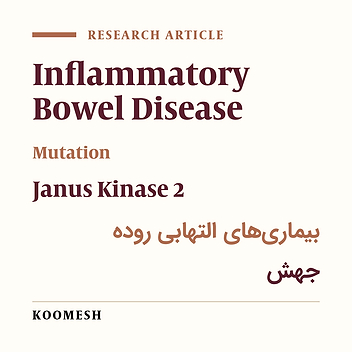 Cover image of the article: Correlation between JAK2V617F mutation and inflammatory bowel disease in patients referring to Taleghani hospital, Tehran