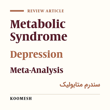 Is there a relationship between metabolic syndrome and depression? A systematic review and meta-analysis