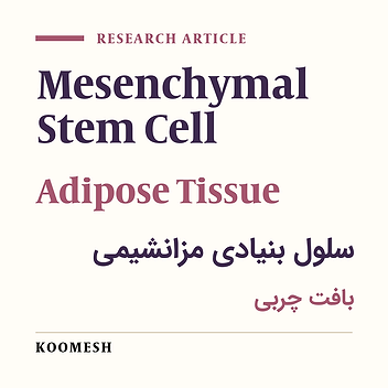 Isolation and characterization of mesenchymal stem cells derived from adipose tissue