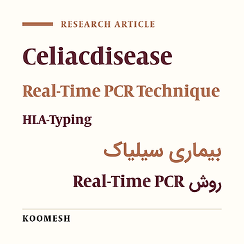 Setup of SYBR green real-time PCR method to detect the HLA-DQ alleles in patients with celiac disease