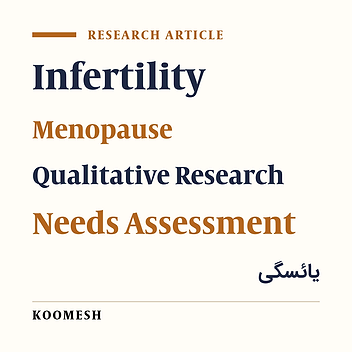 Infertility experience in postmenopausal women: A phenomenological study