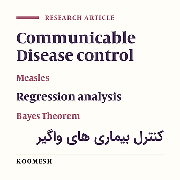 Evaluation of suspected measles incidence rate trend in Iran and the affecting factors: Negative-Binomial mixed model
