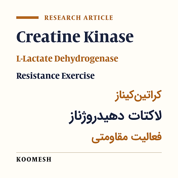 Acute effects of coenzyme Q10 supplement on serum parameters of oxidative stress following one session of resistance training in male college athletes