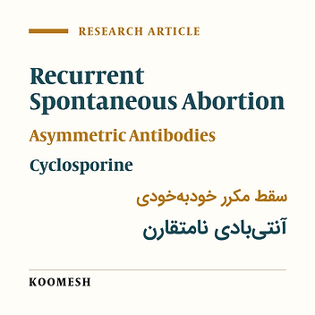 The effect of cyclosporine on asymmetric antibodies and serum transforming growth factor beta1 in abortion-prone model of mice CBA/J x DBA/2