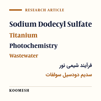 Efficiency of titanium dioxide photocatalytic activity in removing anionic surfactant of sodium dodecyl sulfate from waste water
