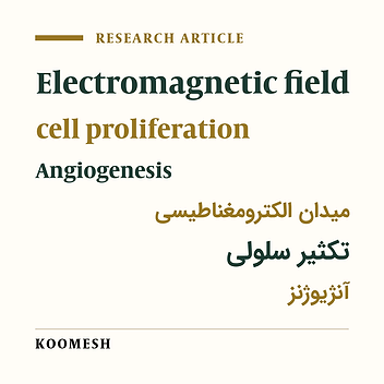 Article Critique on Effects of saffron aqueousextract and low frequency electromagnetic field on angiogenesison in a Wistar rat aortic ring model