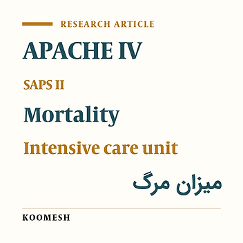 Comparison of two tools APACHE IV and SAPS II in predicting mortality rate in patients hospitalized in intensive care unit