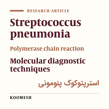 Accuracy of detection of Streptococcus pneumoniae in clinical laboratories by using phenotypic and molecular methods