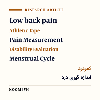 Effects of kinesio taping on pain and functional disability in young female with menstrual low back pain