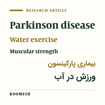 Effects of 8 weeks of water-based exercise on the lower limb muscles strength in Parkinson’s
