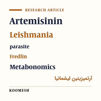 The metabonomic changes of leishmania major, s promastigotes (fredlin strain) after in vitro artemisinin treatment at stationary phase