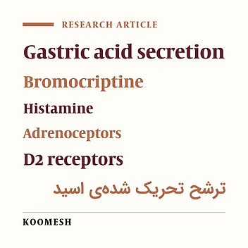 Role of adrenoceptors and dopamine D2 receptors in the effects of bromocriptine on histamine -induced gastric acid secretion in male rat