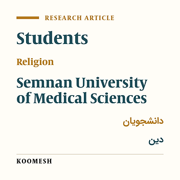 Adherence rate toward to prayer in the students of Semnan University of Medical Sciences