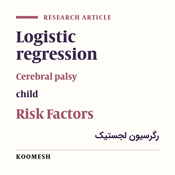 Application of penalized logistic regression for detecting risk factors interactions of children with Cerebral Palsy