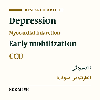 Effects of early mobilization program on depression of patients with myocardial infarction hospitalized in CCU