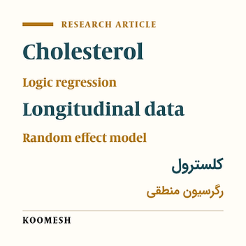Association of polymorphisms and other risk factors with cholesterol level over time using logic random effect model: Tehran Lipid and Glucose Study