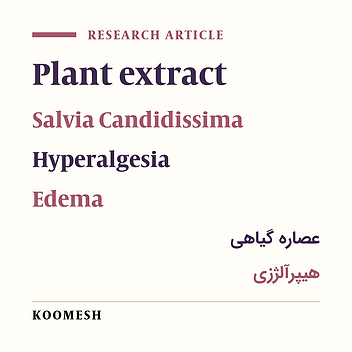 Effects of hydroalcholic and chloroformic extracts of Salvia Candidissima on hyperalgesia and edema during adjuvant-induced arthritis