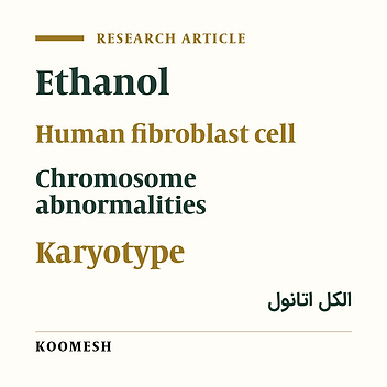 Ethanol- induced chromosomal abnormalities in human fibroblast cells