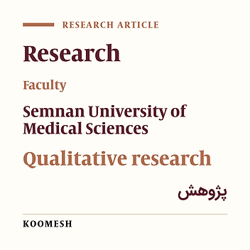 Faculty viewpoints about factors influencing research performance: A qualitative study in Semnan University of Medical Sciences