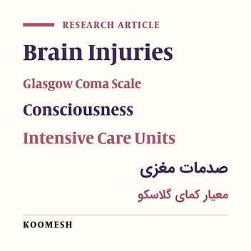 Reliability and predictive validity of outcome at discharge of Glascow coma scale in an intensive care unit population