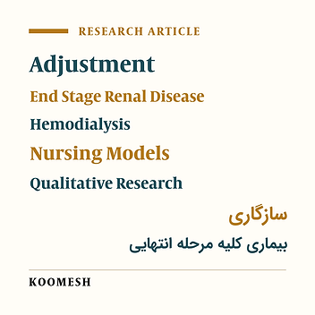 Exploration of adjustment in hemodialysis patients: Qualitative content analysis