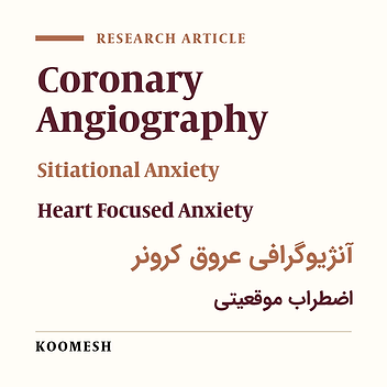 Assessment of situational and heart focused anxiety in patients with coronary artery disease before angiography
