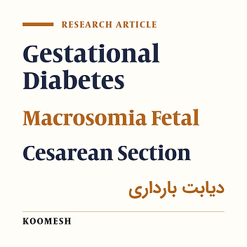 A compartive study on the prevalence of cesarean section and macrosomia of gestational diabetes using the diagnostic criteria of the international association of the diabetes and pregnancy study groups and American diabetes association