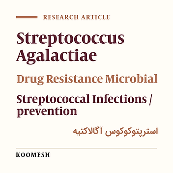 Antibiotic resistance profile and capsular serotyping of Streptococcus agalactiae isolated from pregnant women between 35 to 37 weeks of pregnancy
