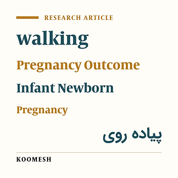 Effects of 8 week regular walking on the neonate in nulliparous women