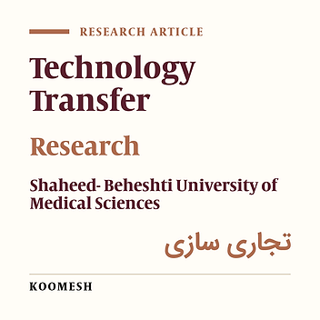 Evaluation of the commercialization of the academic research and development
