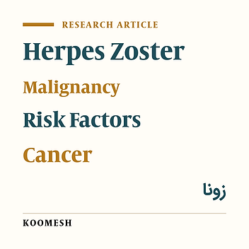 Is herpes zoster a risk factor for subsequent malignancy?