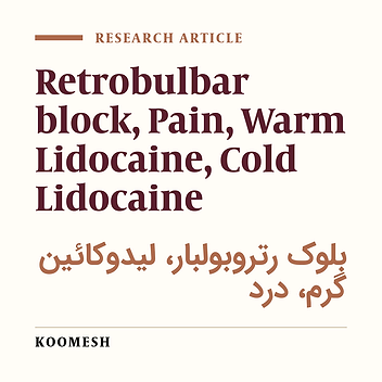 The effect of warming Iidocain solultion on the pain of retrobulbar anesthesia