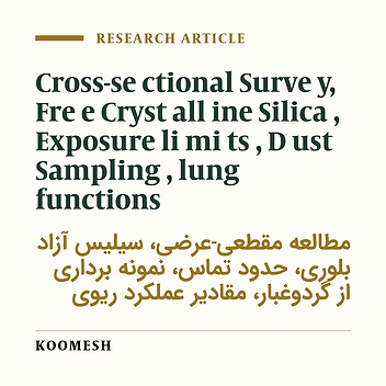 Silica dust exposure and respiratory effects in Semnan Ferrosilicon workers