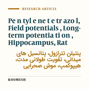 Effects population of pentylenetetrazol-kindling on long-term potentiation of excitatory postsynaptic potential and population spikes in the CAl region of rat hippocampus.