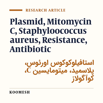 Antibiotic resistance patterns and plasmid profiles of 200 clinically ioslated Staphyloococcus aureus