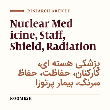 Staff radiation doses associated with nuclear procedures and efficacy of syringe shield for reduction dose