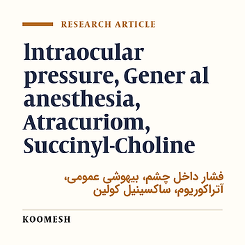 Intraocular pressure changes due to Succinyl-Choline and Atracuriom usage before and after operation with general anesthesia