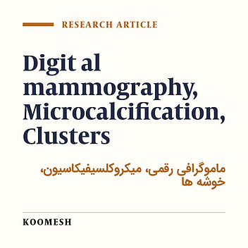 Discriminate of microcalcification in breast tissue with digital mammography: the presentation a new method of processing