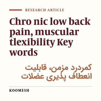 Determining correlation between chronic low back pain and muscular flexibility in pelvic and thigh region
