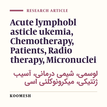 Evaluation of genetic damage due to chemotherapy and radiotherapy in patients with acute lymphoblastic leukemia by micronuclei assay