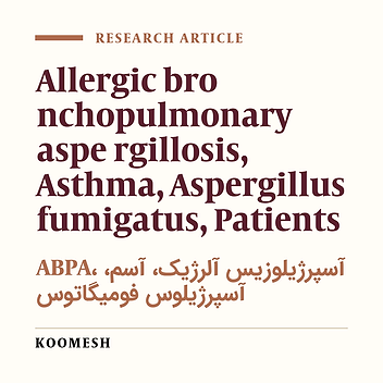 Diagnosis of allergic bronchopulmonary aspergillosis in asthmatic patients