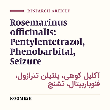A comparative study on the anticonvulsive effects of the aqueous extrract ot the Rosmarinus officinalis plant with phenobarbitaln pentylentetrazol-induced seizures in mice