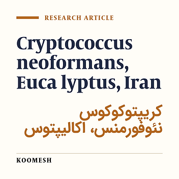 Study of Cryptococcus neoformans var.gattii from Eucalyptus camaldulensis in some northern regions of Iran