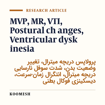 Effects of postural changes on duration and intensity of mitral regurgitation in mitral valve prolapse with 2 –dimensional echocardiography in 10-15 years children