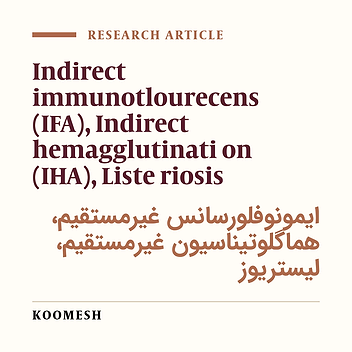 Evaluating two indirect hemagglutination methods in diagnosis of listeriosis in comparison with indirect immunoflourecens